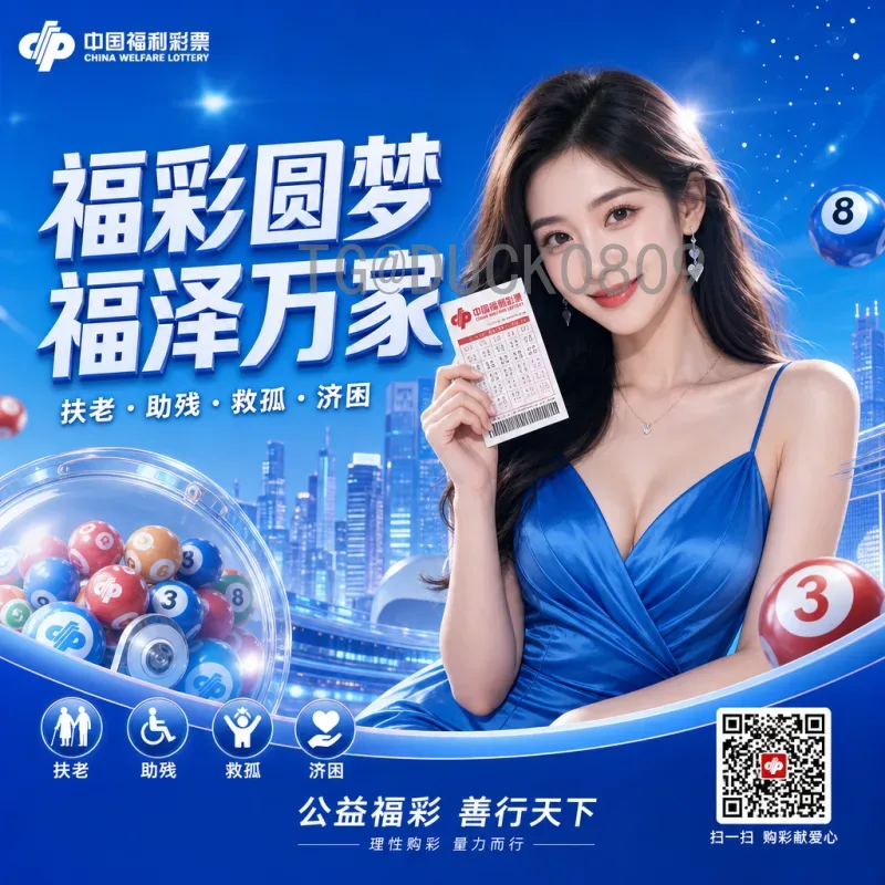 2026年世界杯中北美区名额分配全解析：东道主优势与预选赛格局